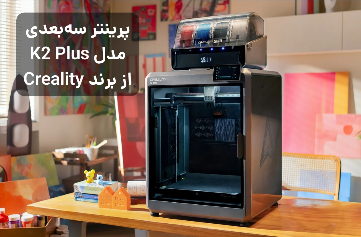 creality k2 plus combo